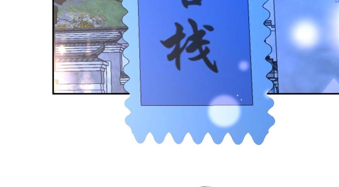68 李寂的过去(1/2)-第69话