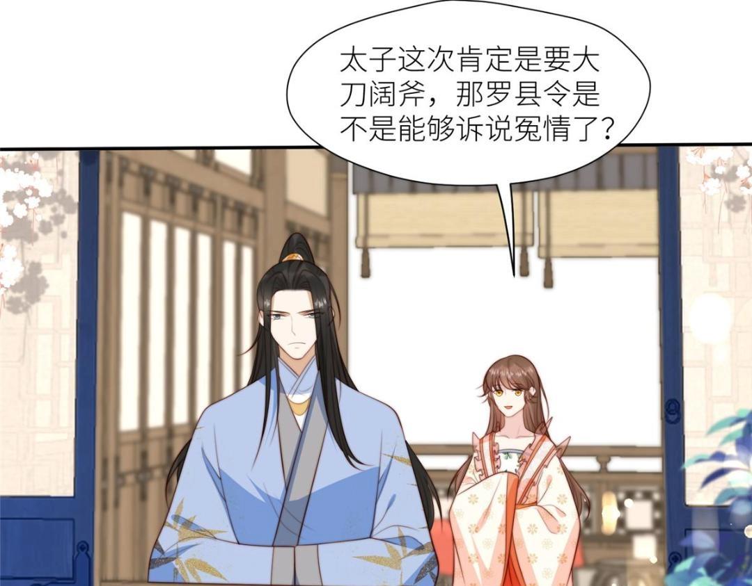 68 李寂的过去(1/2)-第69话