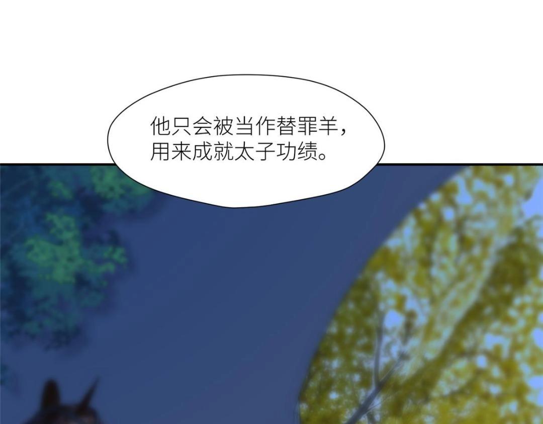 68 李寂的过去(1/2)-第69话