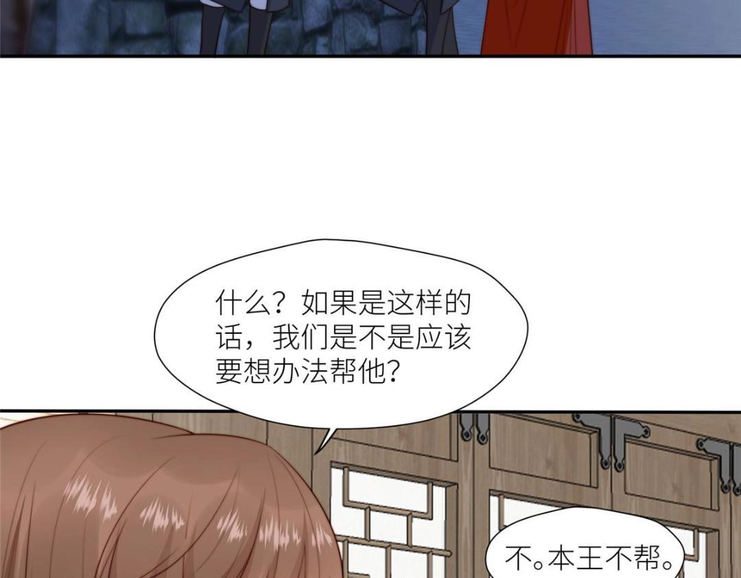 68 李寂的过去(1/2)-第69话