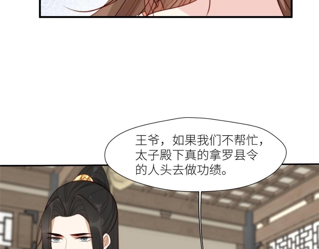 68 李寂的过去(1/2)-第69话