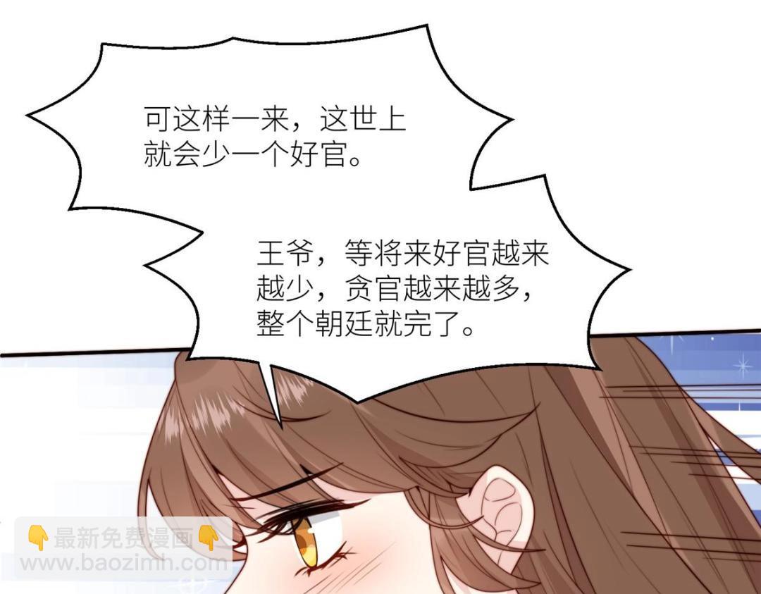 68 李寂的过去(1/2)-第69话