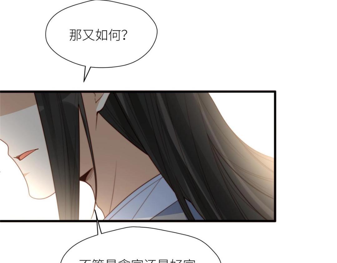 68 李寂的过去(1/2)-第69话