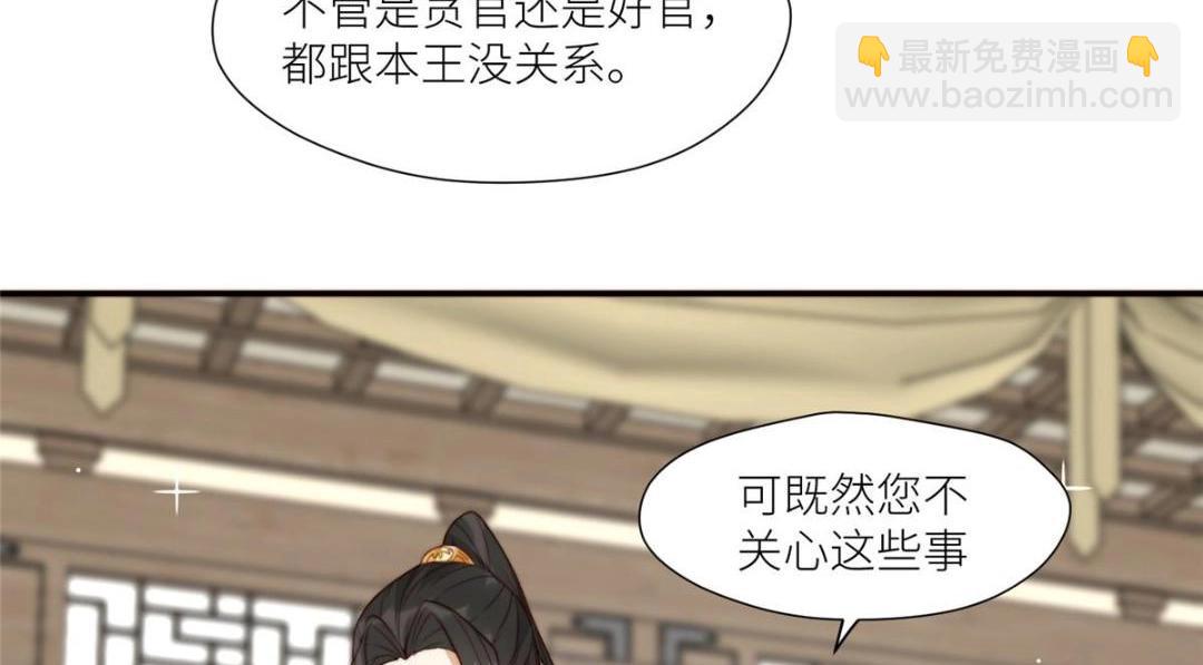 68 李寂的过去(1/2)-第69话