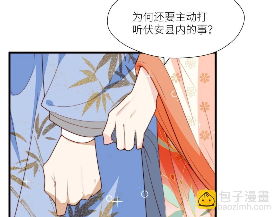68 李寂的过去(1/2)-第69话