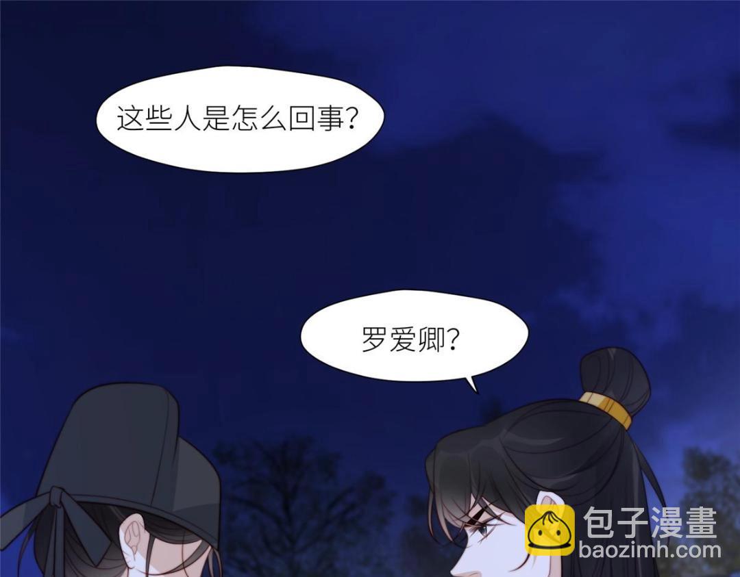 68 李寂的过去(1/2)-第69话