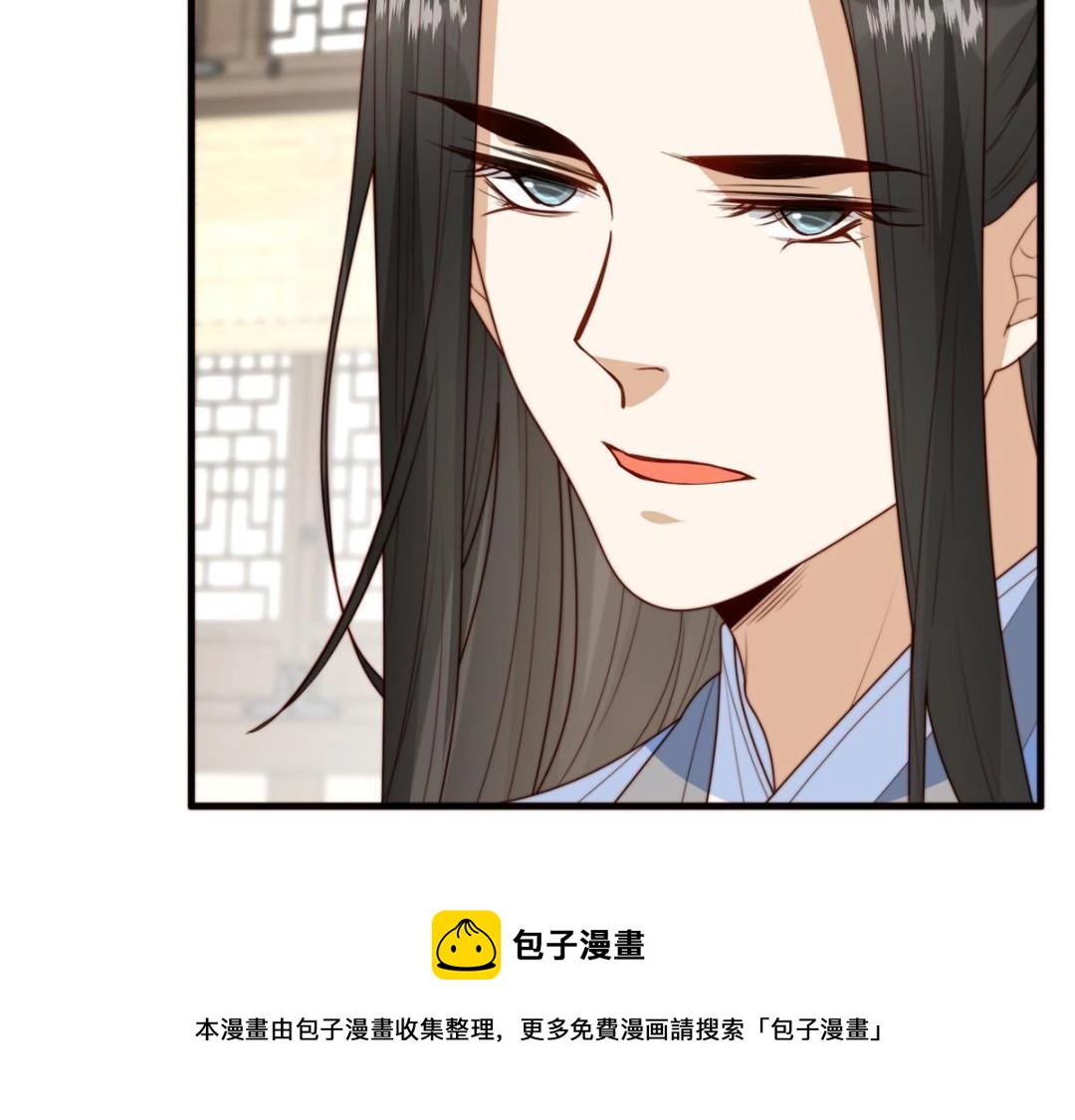 68 李寂的过去(1/2)-第69话