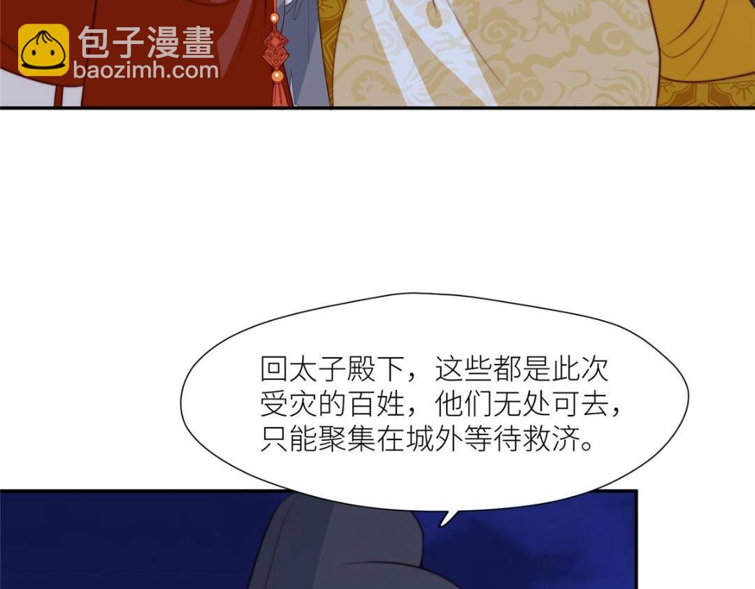 68 李寂的过去(1/2)-第69话