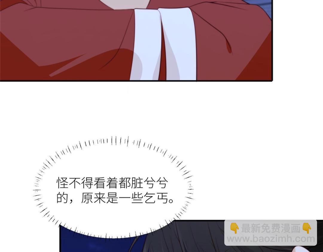 68 李寂的过去(1/2)-第69话