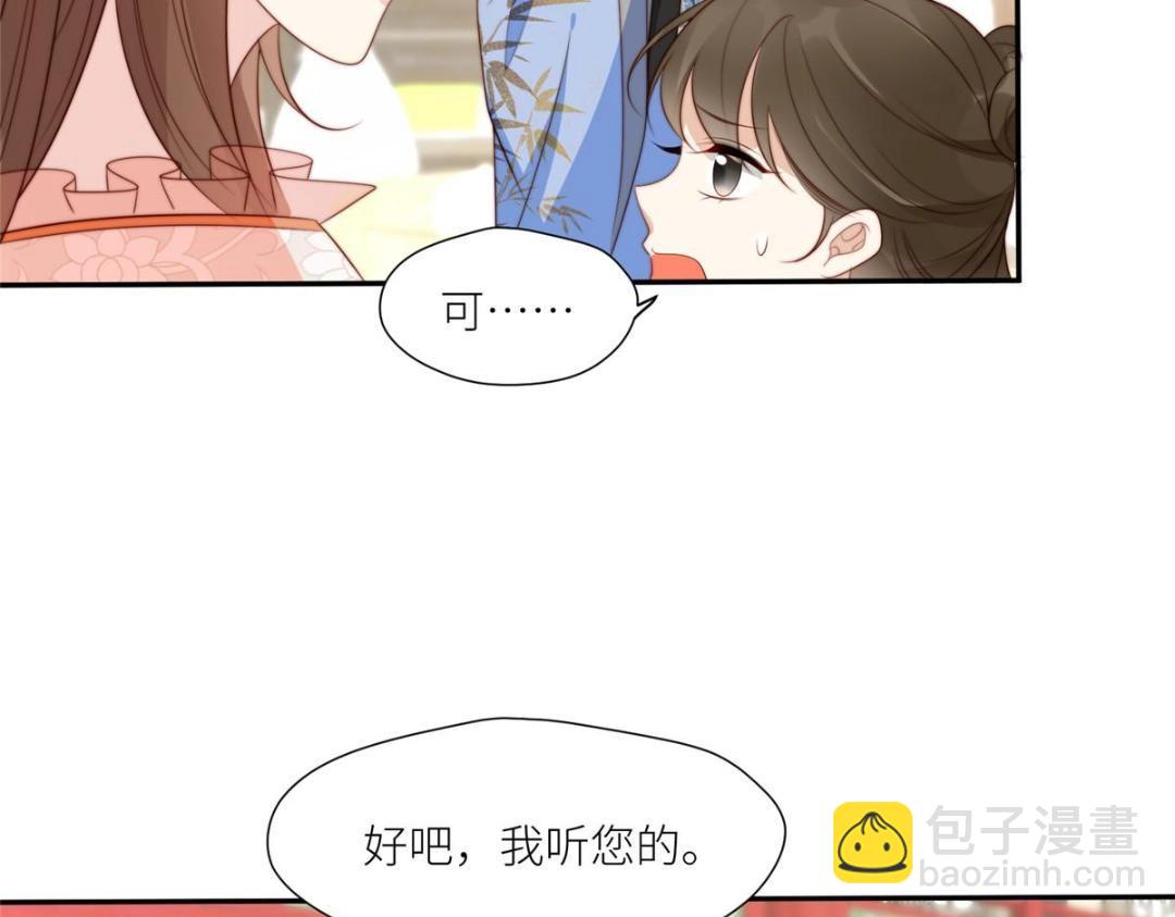 70 身份暴露(1/2)-第71话