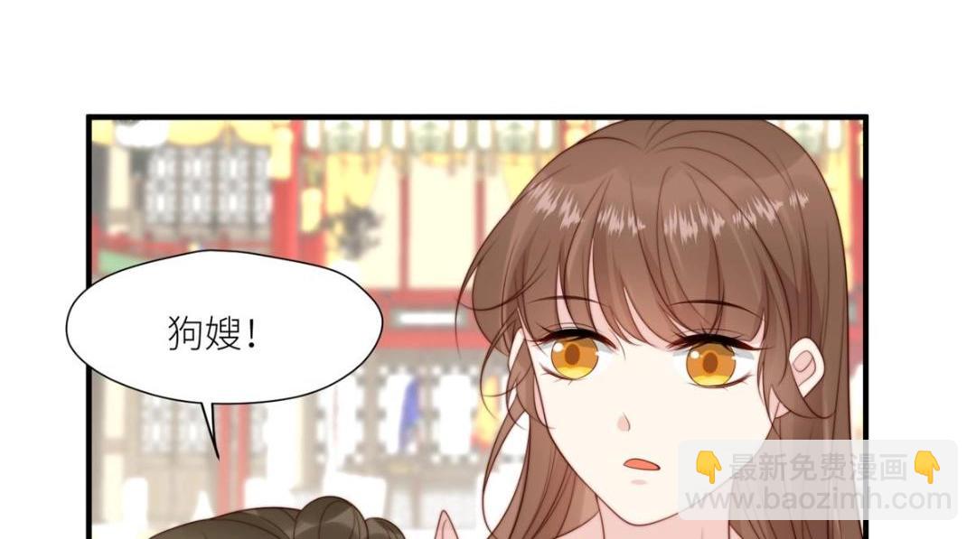 70 身份暴露(1/2)-第71话