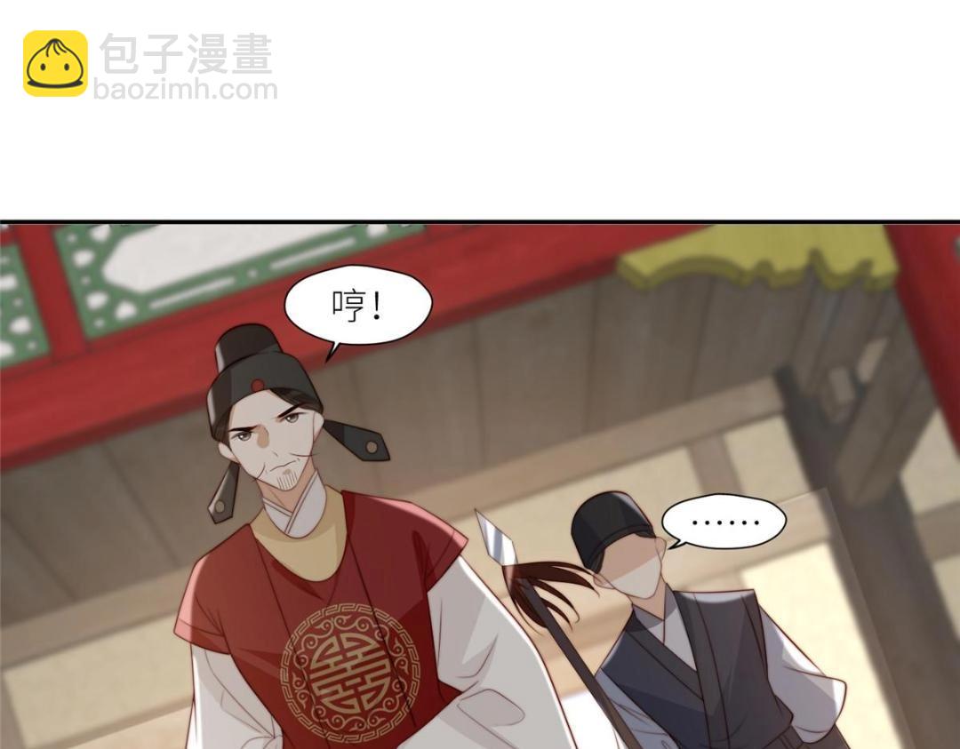 70 身份暴露(1/2)-第71话