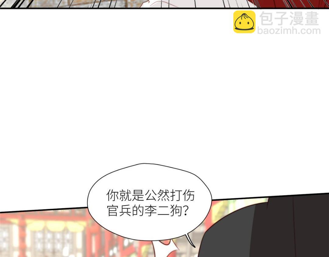 70 身份暴露(1/2)-第71话