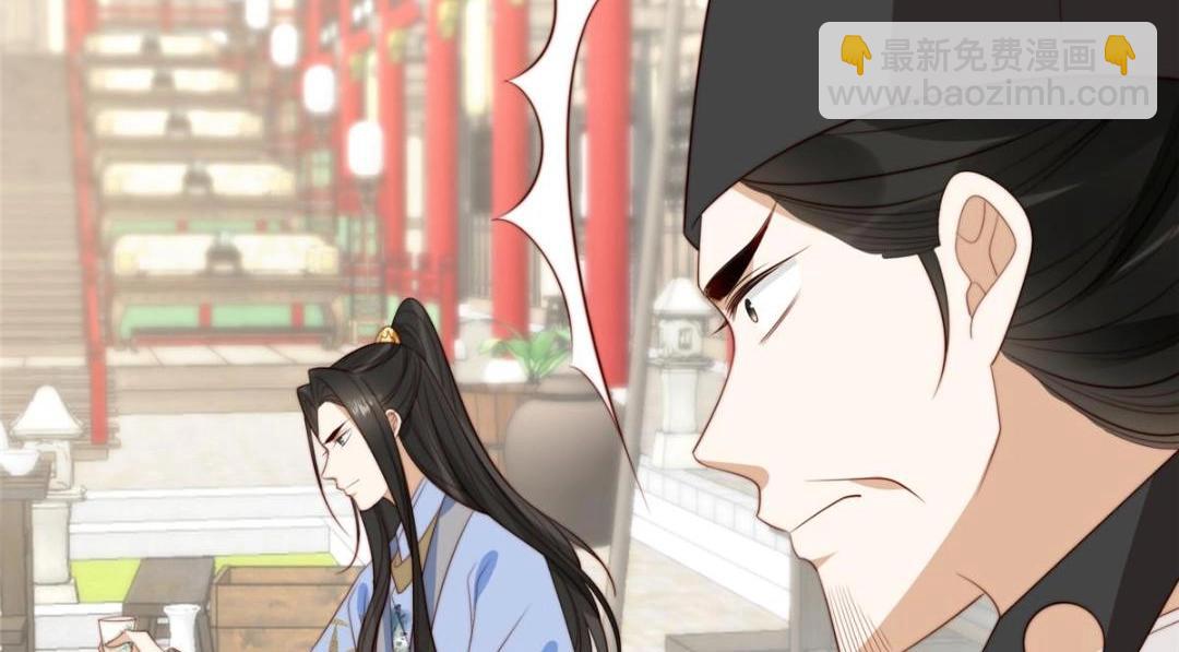 70 身份暴露(1/2)-第71话