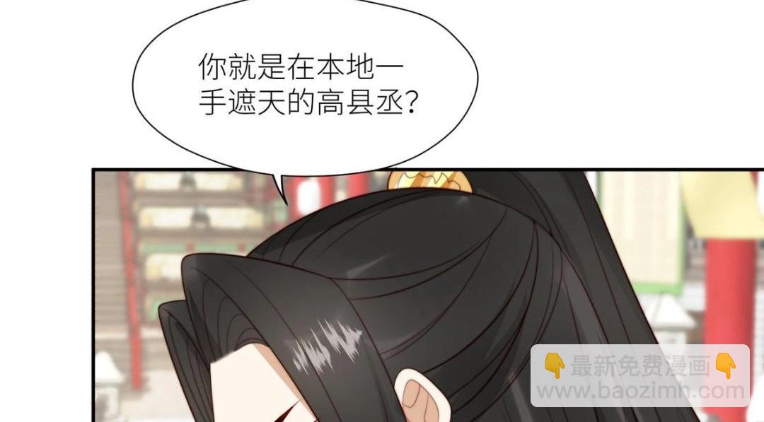 70 身份暴露(1/2)-第71话