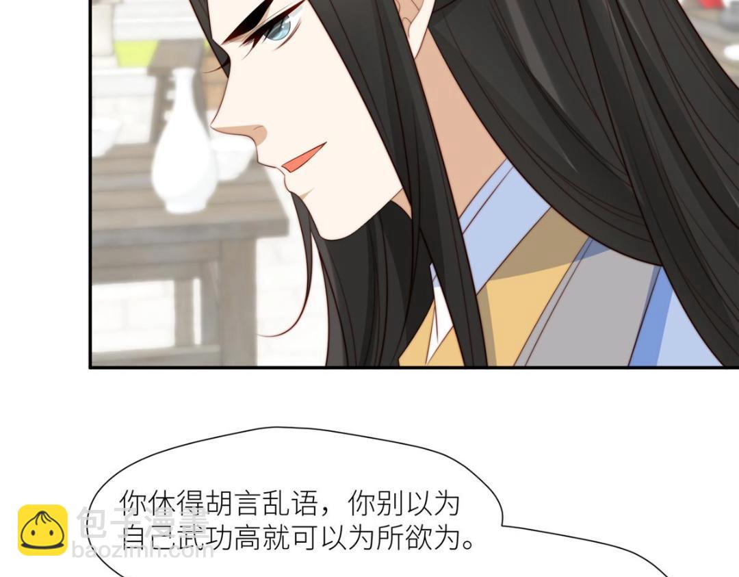 70 身份暴露(1/2)-第71话