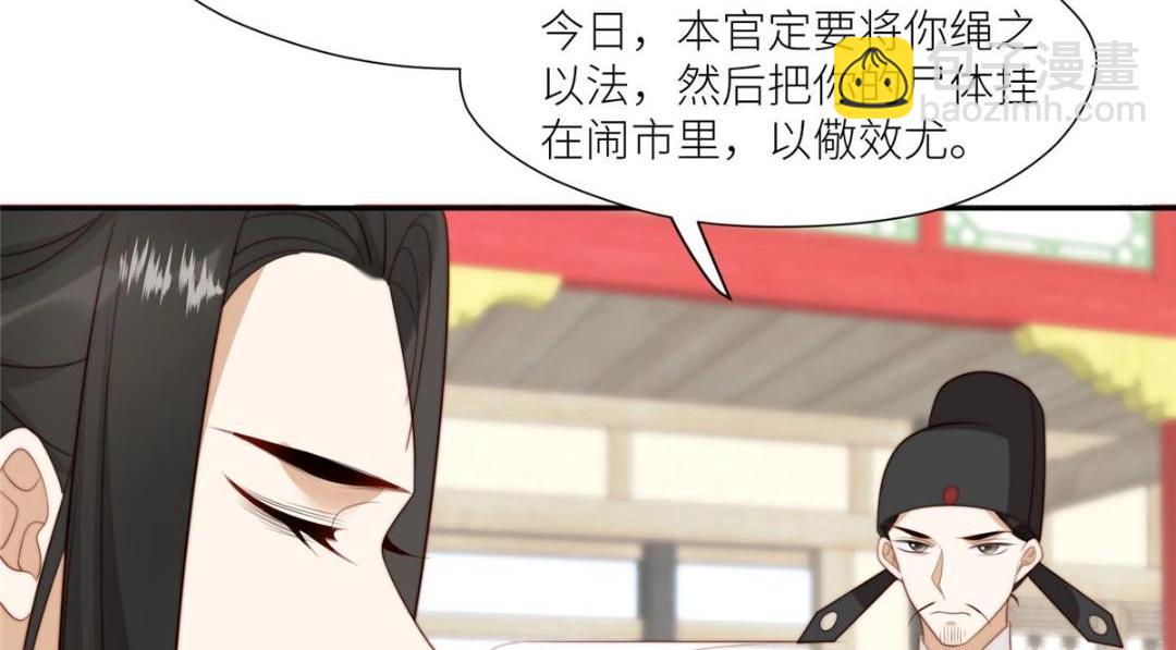 70 身份暴露(1/2)-第71话