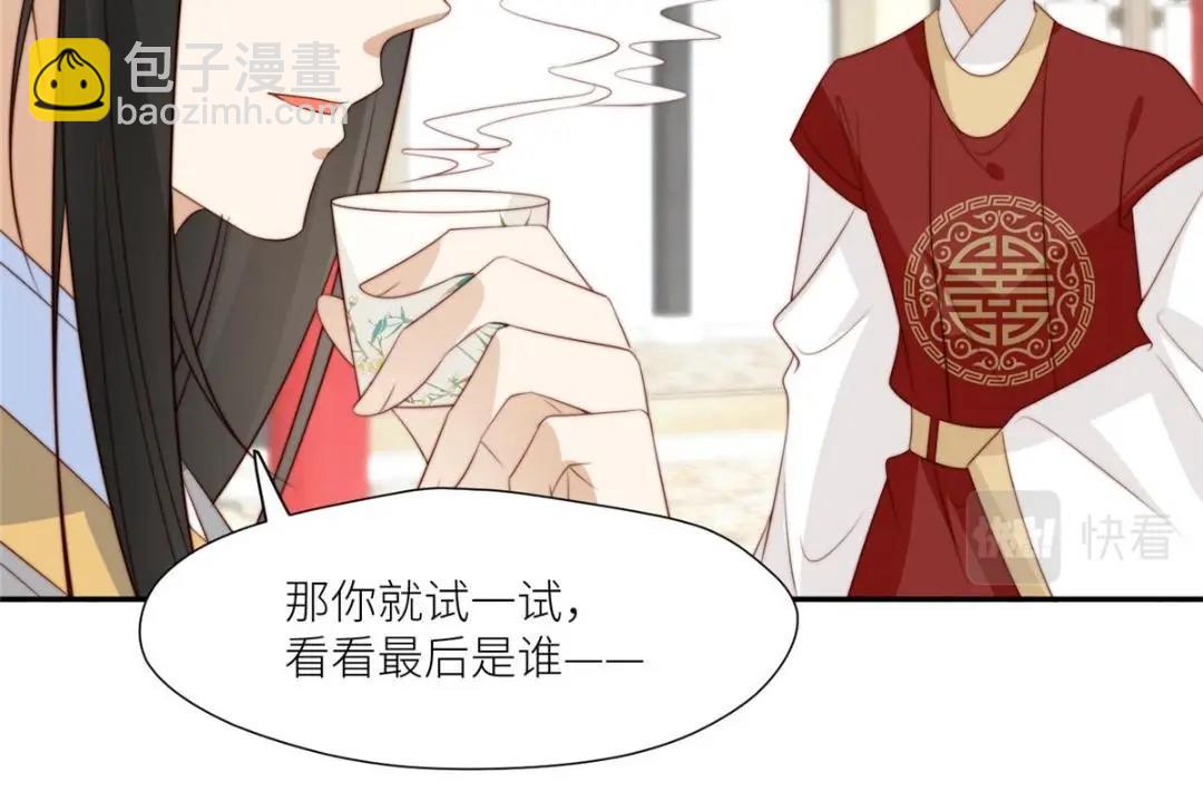 70 身份暴露(1/2)-第71话