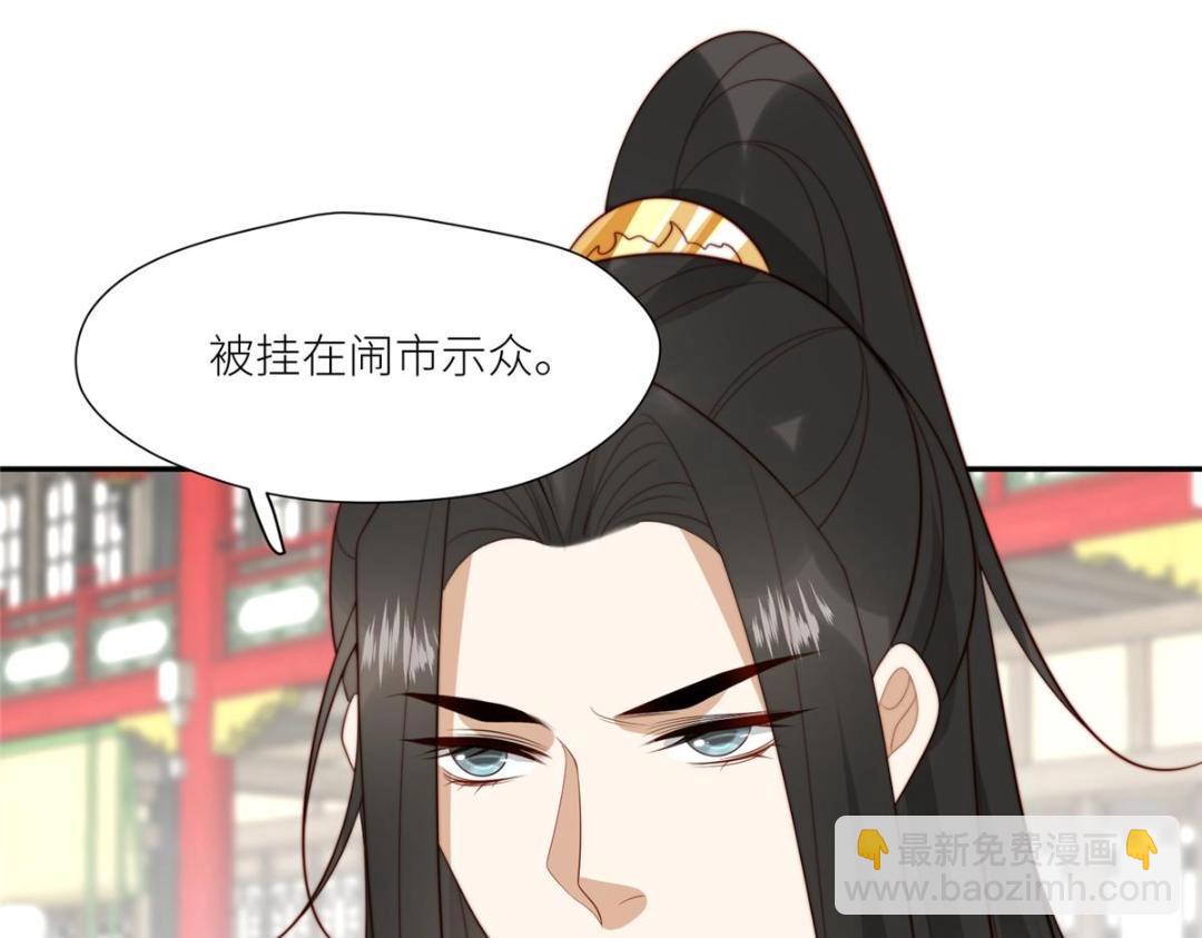 70 身份暴露(1/2)-第71话