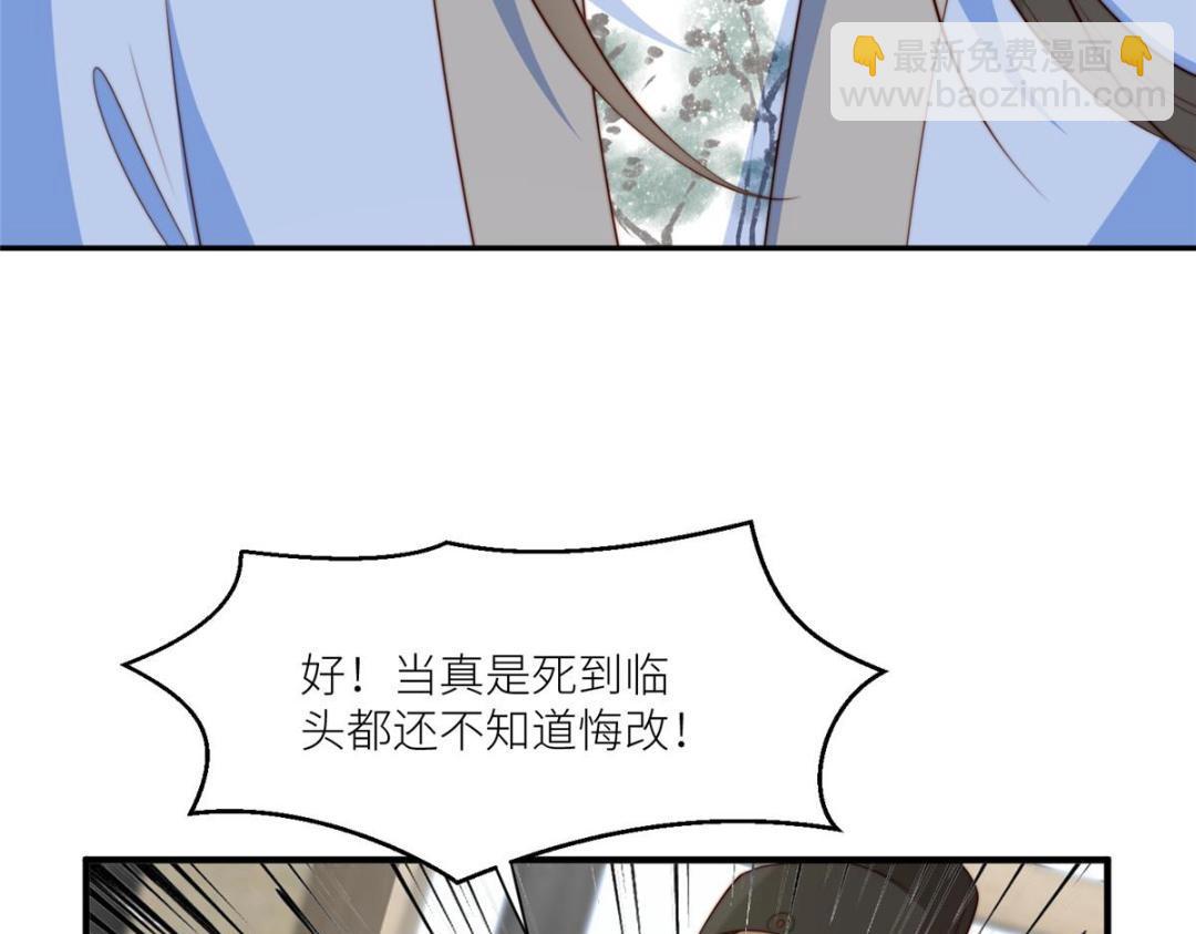 70 身份暴露(1/2)-第71话