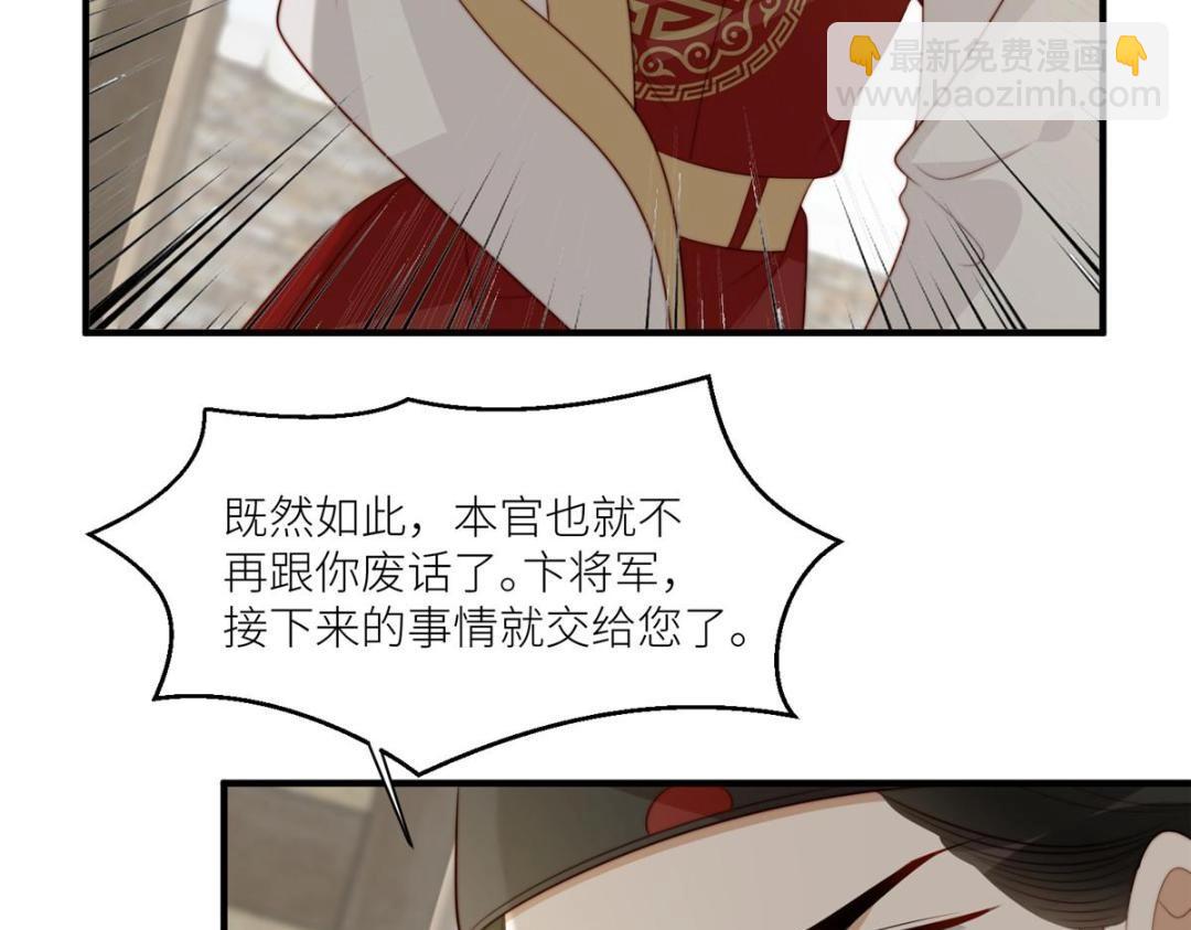 70 身份暴露(1/2)-第71话