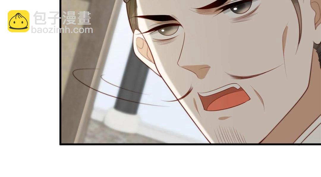 70 身份暴露(1/2)-第71话