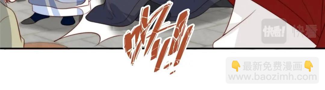 70 身份暴露(1/2)-第71话