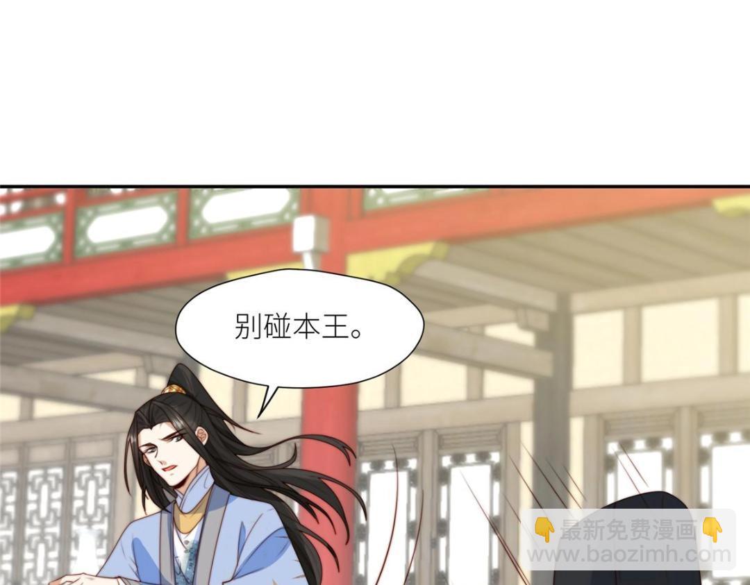 70 身份暴露(1/2)-第71话