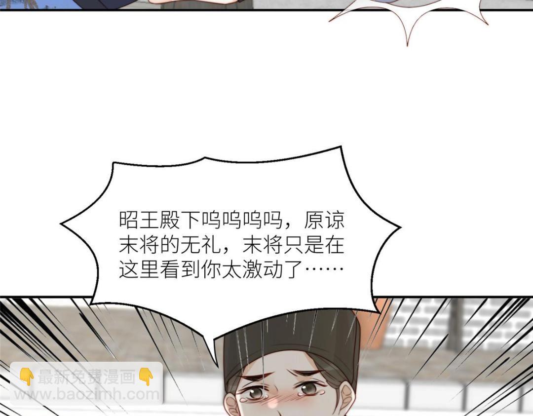 70 身份暴露(1/2)-第71话