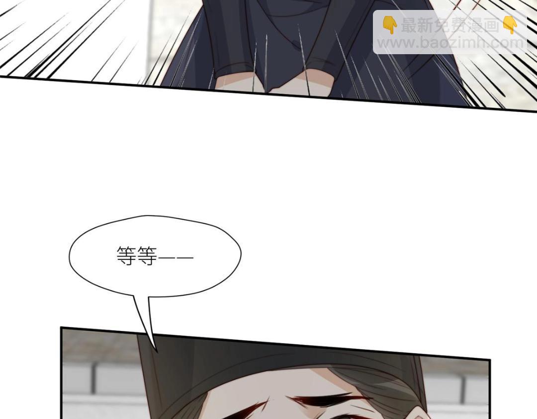 70 身份暴露(1/2)-第71话