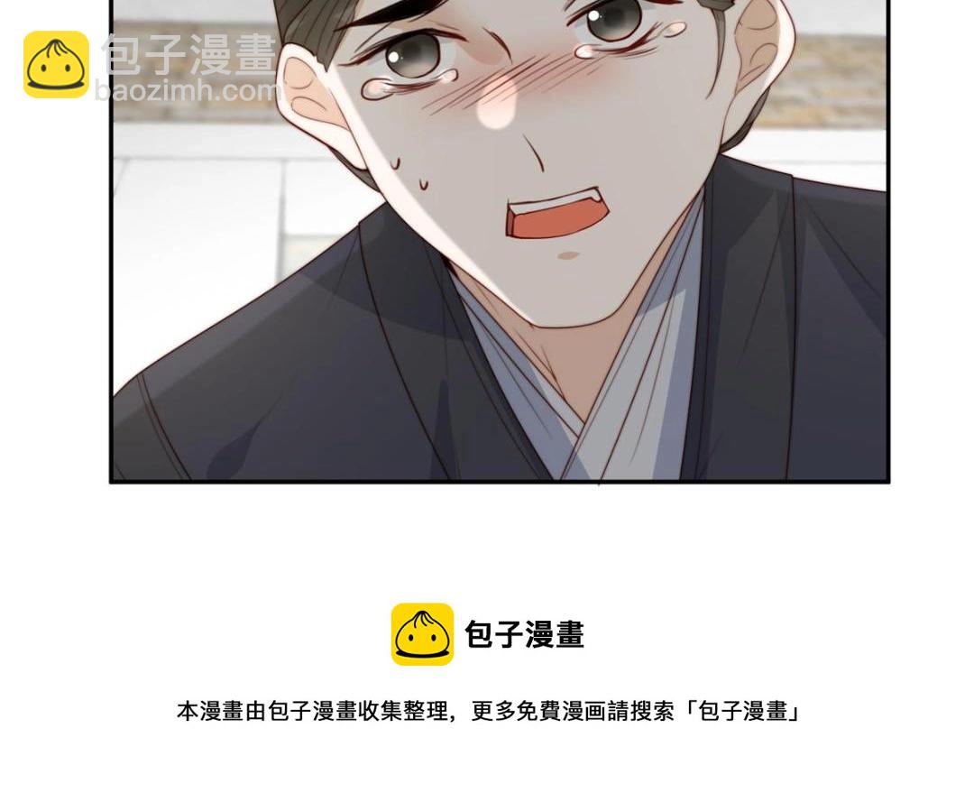 70 身份暴露(1/2)-第71话
