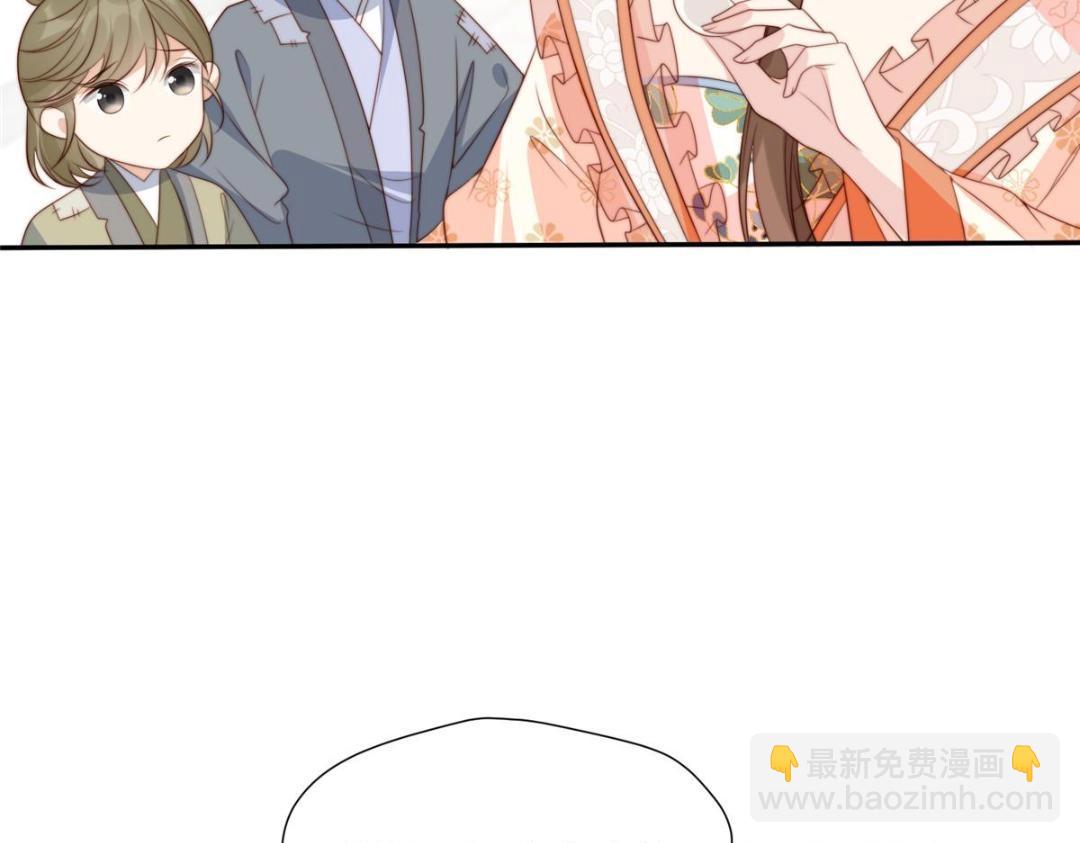 70 身份暴露(1/2)-第71话