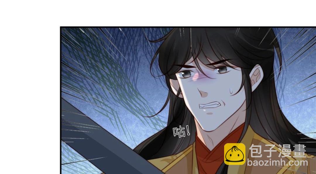 72 托太子的福啊！(1/2)-第73话