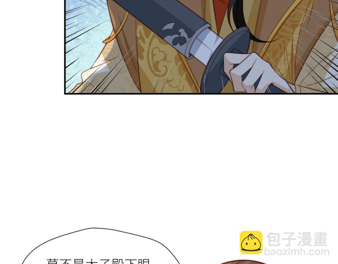 72 托太子的福啊！(1/2)-第73话