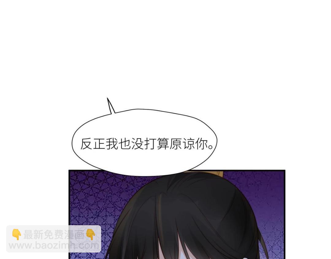 72 托太子的福啊！(1/2)-第73话