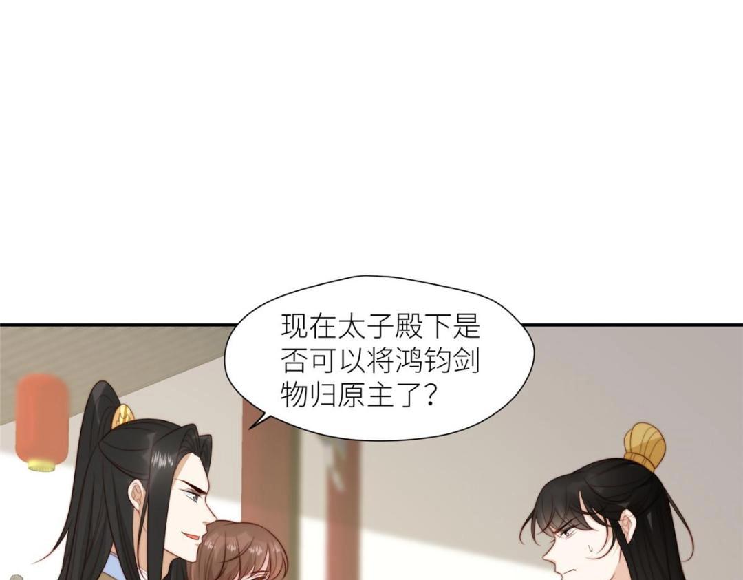72 托太子的福啊！(1/2)-第73话