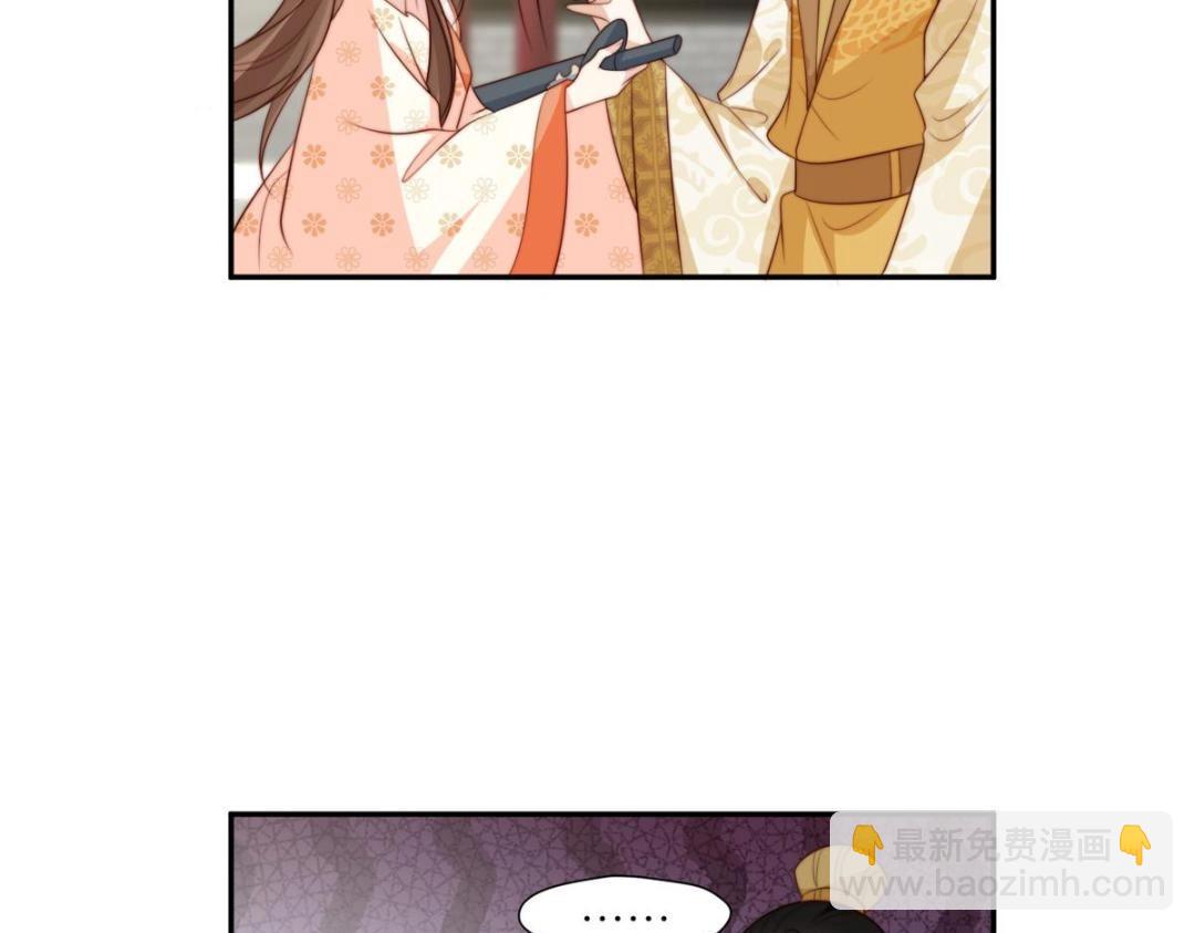 72 托太子的福啊！(1/2)-第73话