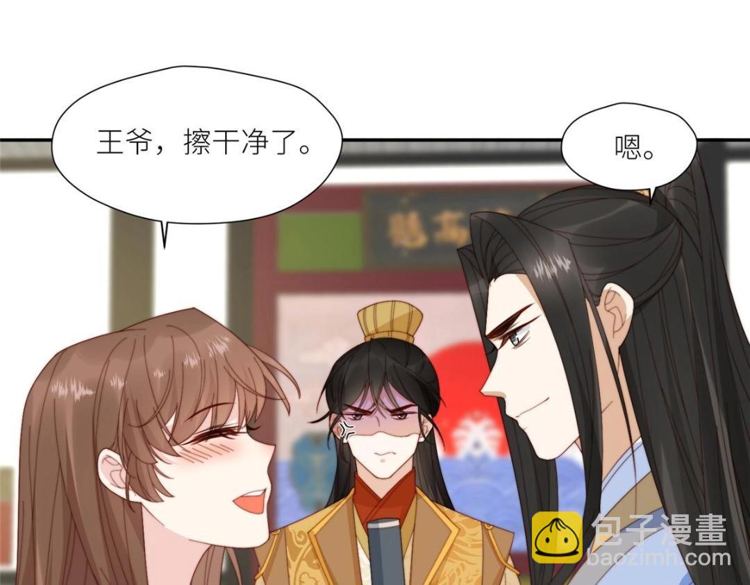72 托太子的福啊！(1/2)-第73话