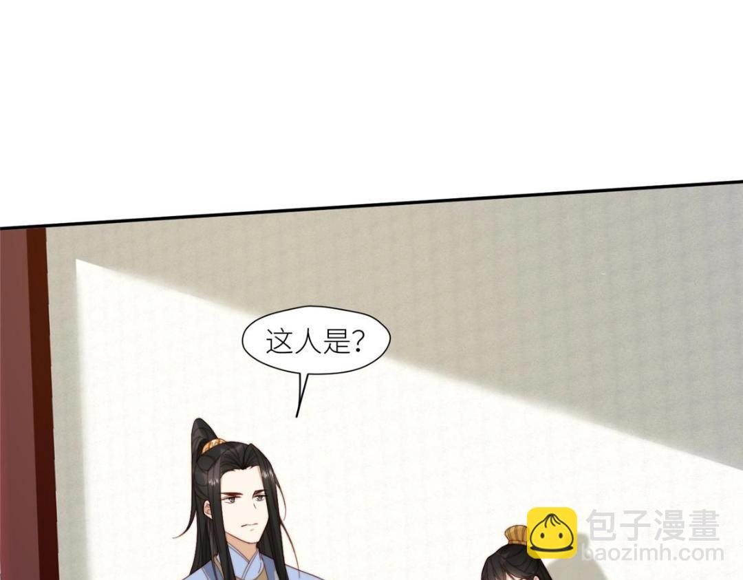 72 托太子的福啊！(1/2)-第73话