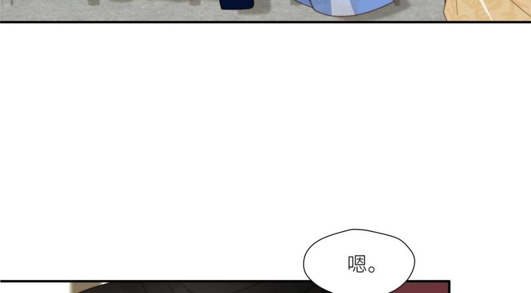 72 托太子的福啊！(1/2)-第73话