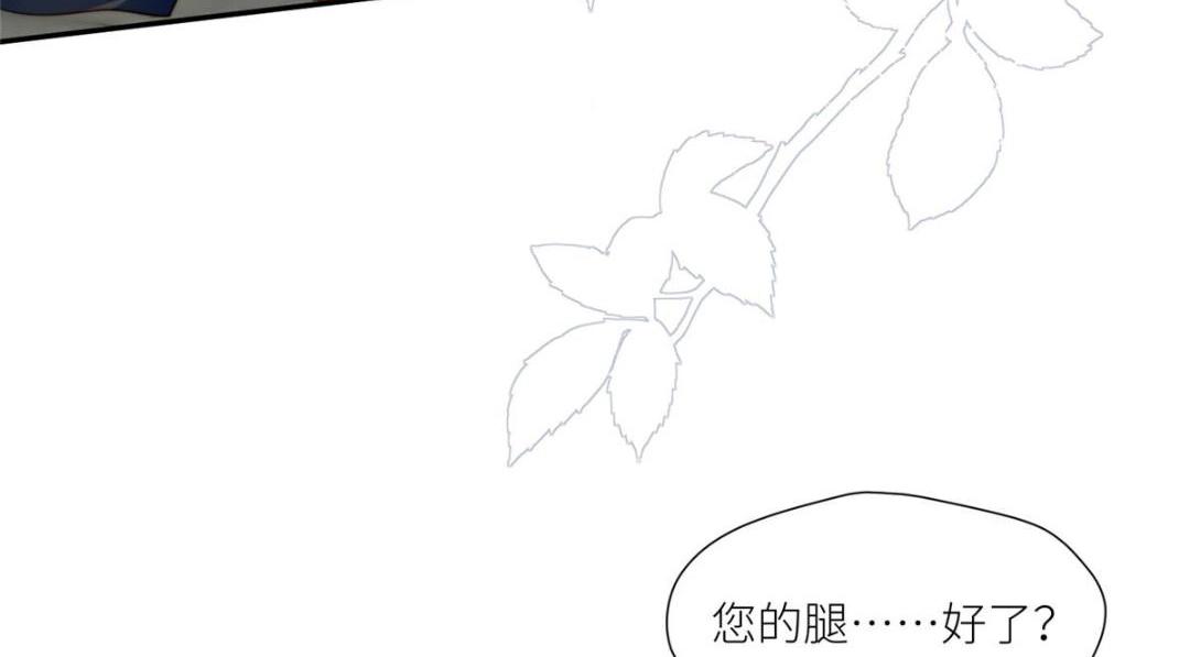 72 托太子的福啊！(1/2)-第73话