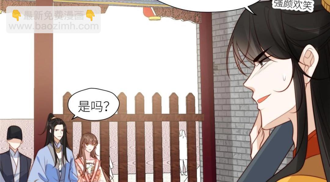 72 托太子的福啊！(1/2)-第73话