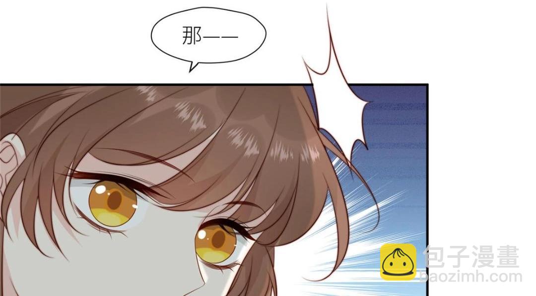 72 托太子的福啊！(1/2)-第73话