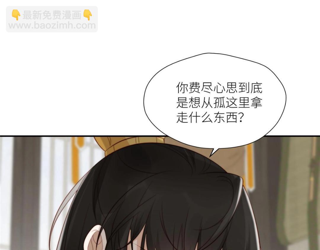 74 强扭的瓜很爽(1/2)-第75话