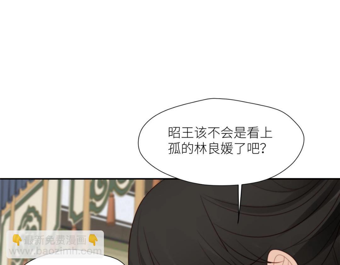 74 强扭的瓜很爽(1/2)-第75话