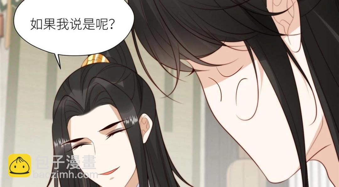 74 强扭的瓜很爽(1/2)-第75话