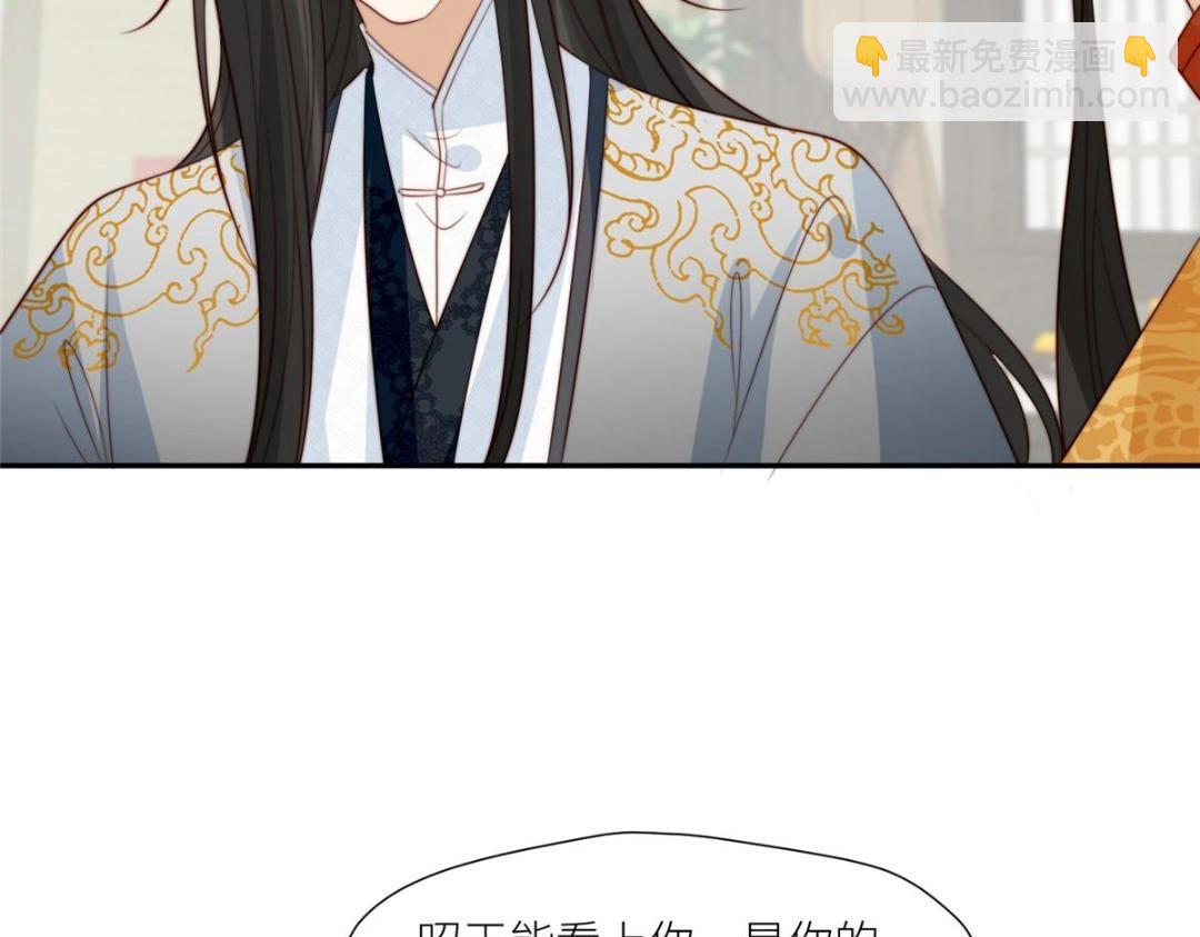 74 强扭的瓜很爽(1/2)-第75话