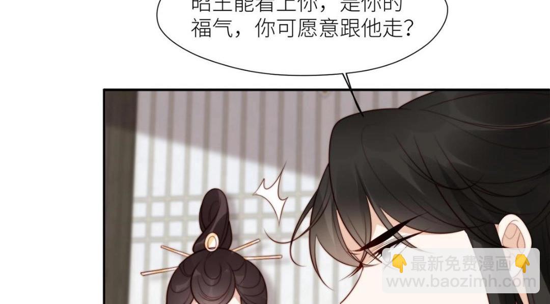 74 强扭的瓜很爽(1/2)-第75话