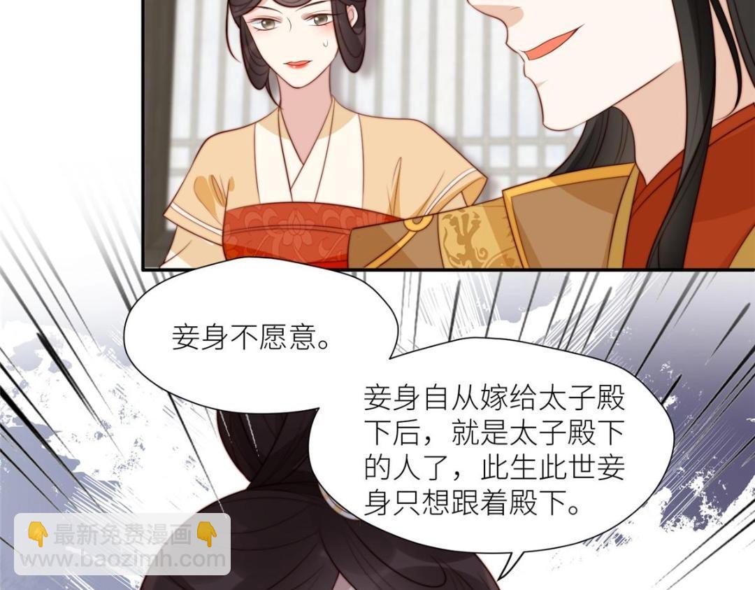 74 强扭的瓜很爽(1/2)-第75话