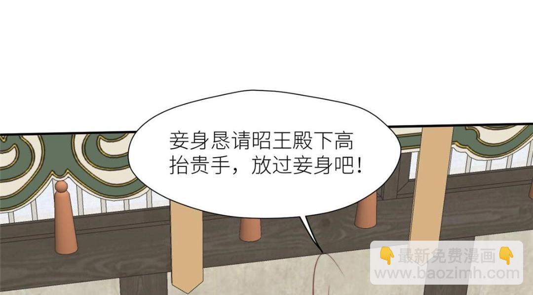 74 强扭的瓜很爽(1/2)-第75话